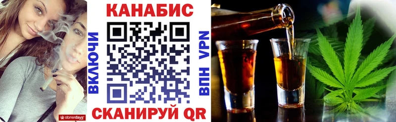 Купить наркотик Реж Канабис  Alpha-PVP  ГАШИШ  hydra ТОР  Меф мяу мяу 