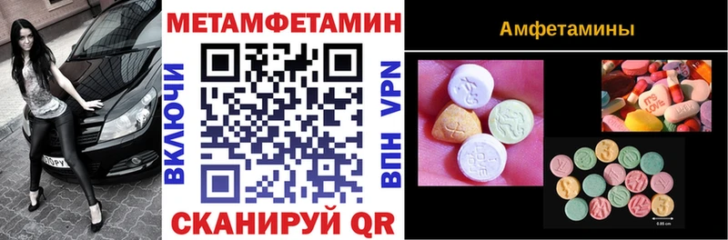 где продают наркотики  Реж  Амфетамин 98% 
