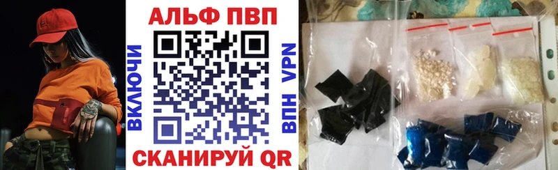 где купить наркоту Реж Альфа ПВП Соль