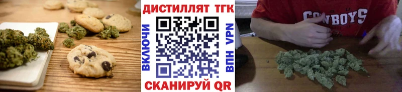 Еда ТГК марихуана  Реж 