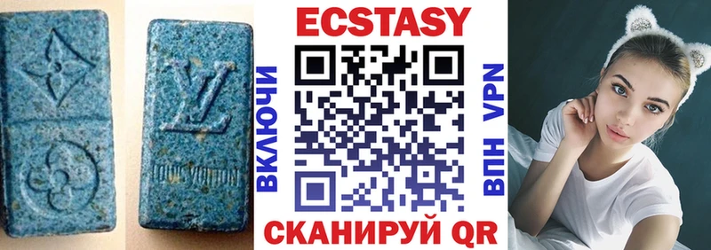 цена   MEGA tor  Ecstasy 300 mg  Реж 