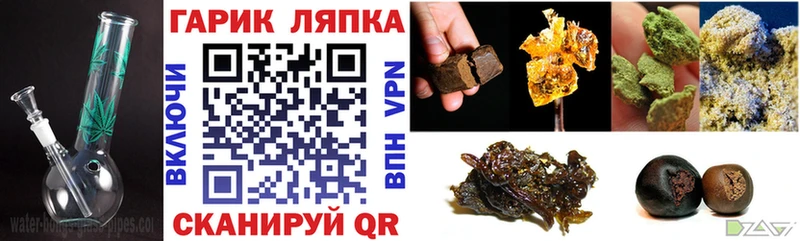 ГАШИШ Cannabis  Реж 