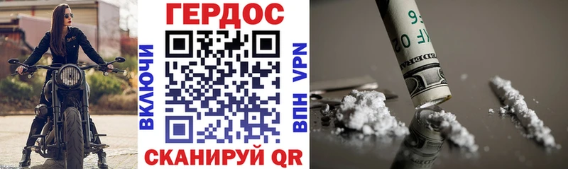 Героин гречка  Реж 