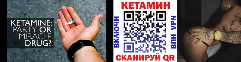 shop клад  Реж  КЕТАМИН VHQ 