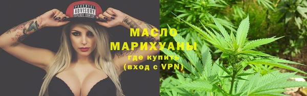 мяу мяу мука Арсеньев