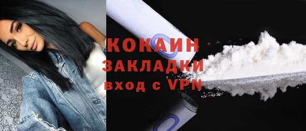 мяу мяу мука Арсеньев