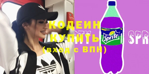мяу мяу мука Арсеньев