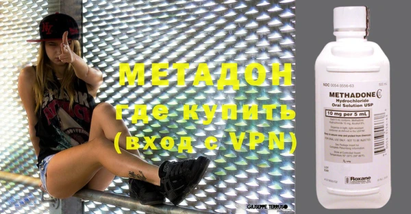 мяу мяу мука Арсеньев