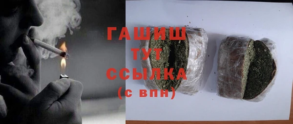 дистиллят марихуана Армянск