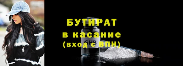 мяу мяу мука Арсеньев