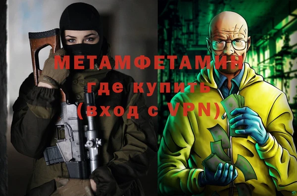 дистиллят марихуана Армянск