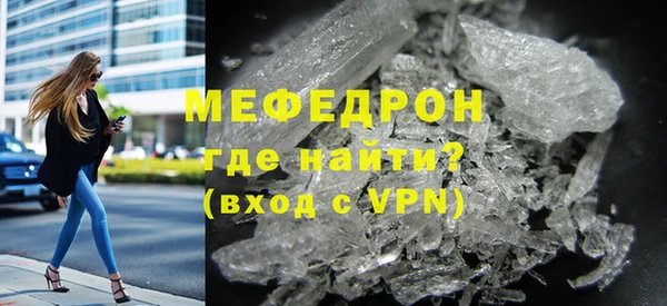 мяу мяу мука Арсеньев