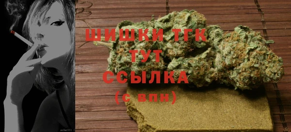 дистиллят марихуана Армянск