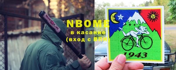 мяу мяу мука Арсеньев