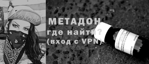 дистиллят марихуана Армянск