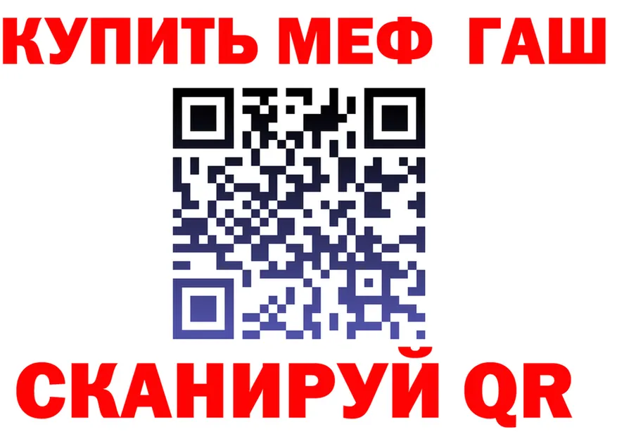 ТГК Wax ссылка площадка MEGA Реж