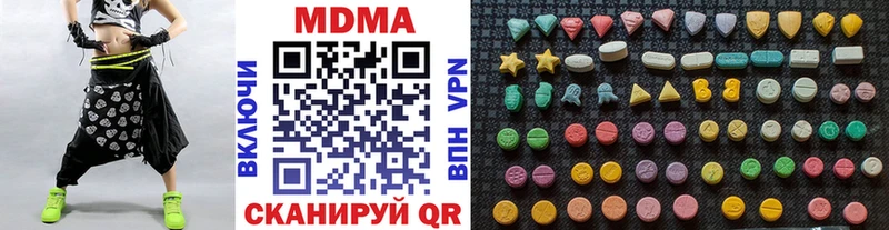 МДМА молли Реж
