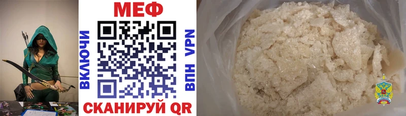 Меф мяу мяу  KRAKEN онион  Реж 