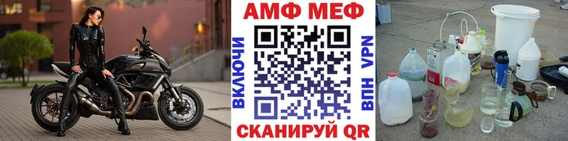 Первитин мет  хочу   Реж 