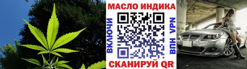 Дистиллят ТГК концентрат  Реж 